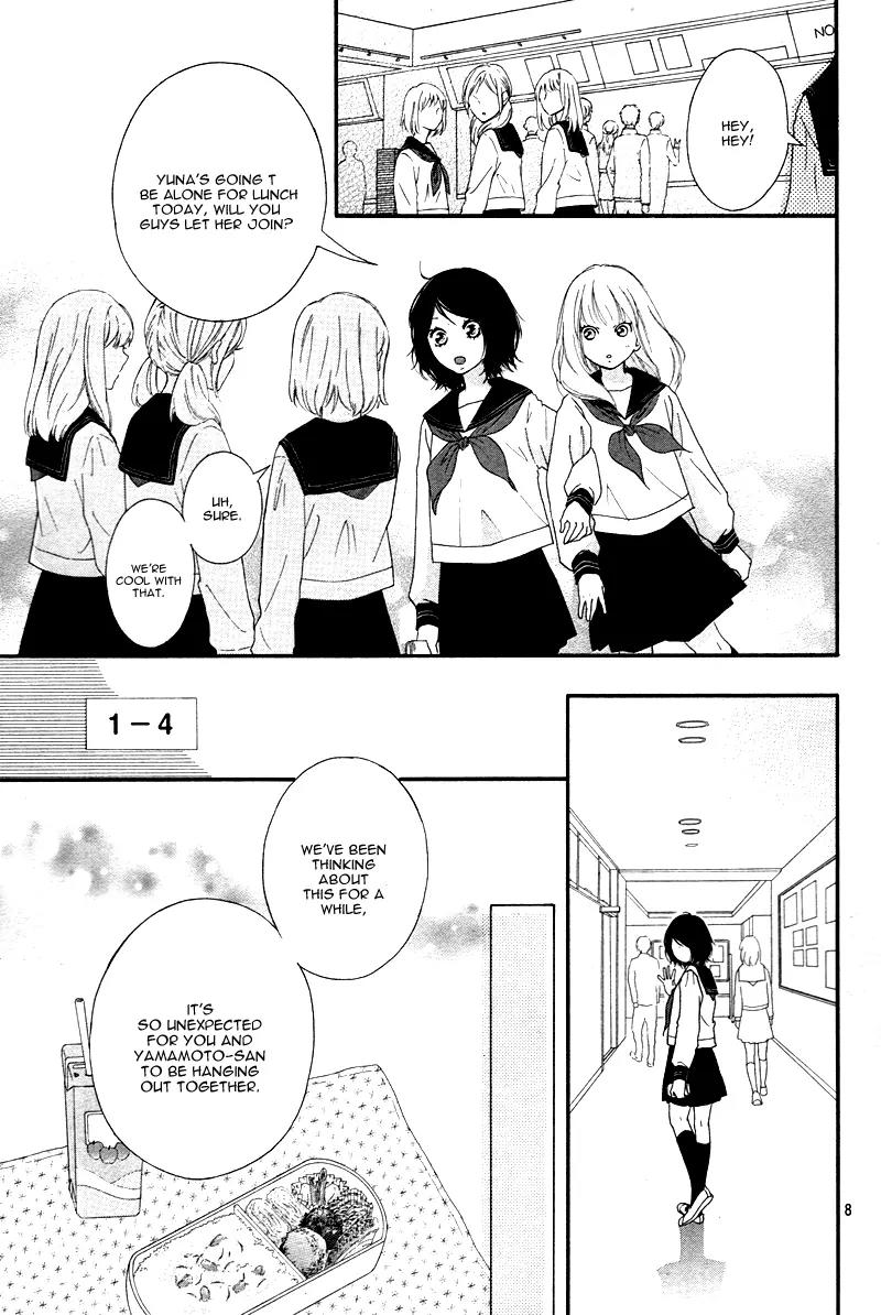 Omoi, Omoware, Furi, Furare Chapter 3 page 13 - Chapter 3