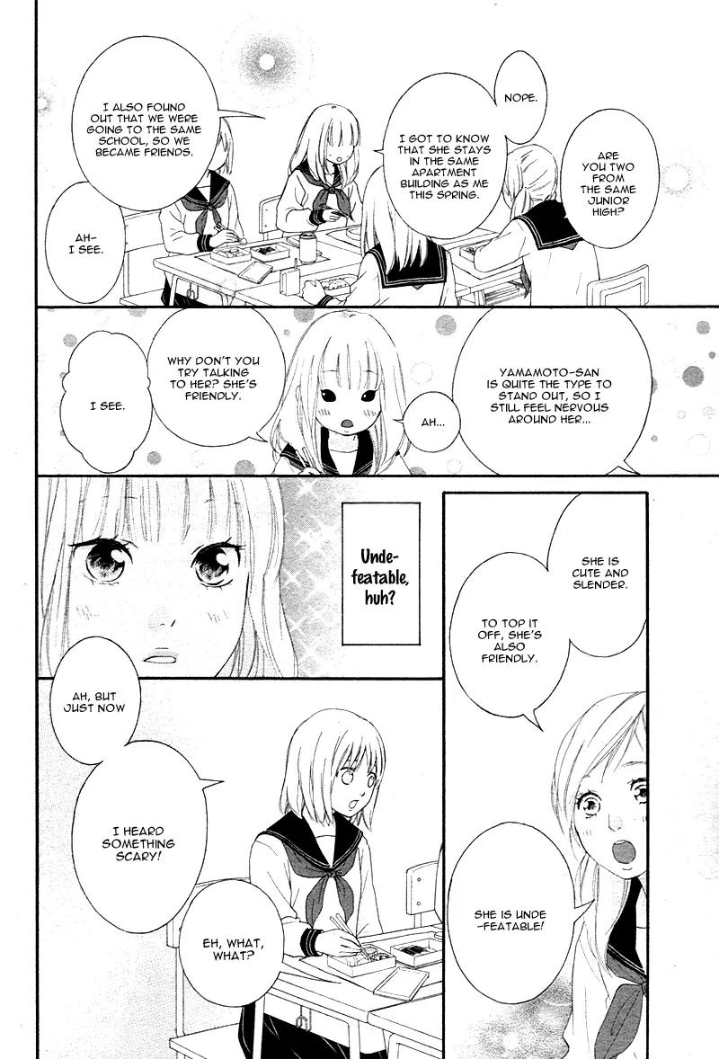 Omoi, Omoware, Furi, Furare Chapter 3 page 14 - Chapter 3