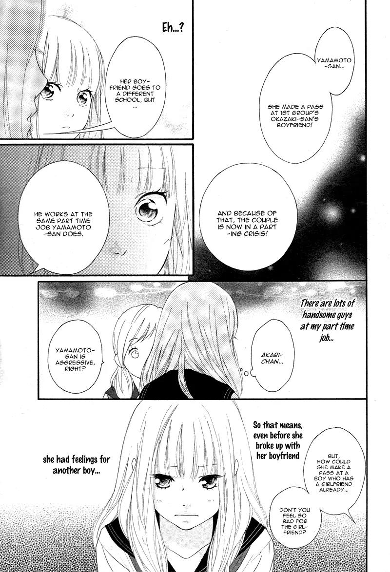 Omoi, Omoware, Furi, Furare Chapter 3 page 15 - Chapter 3