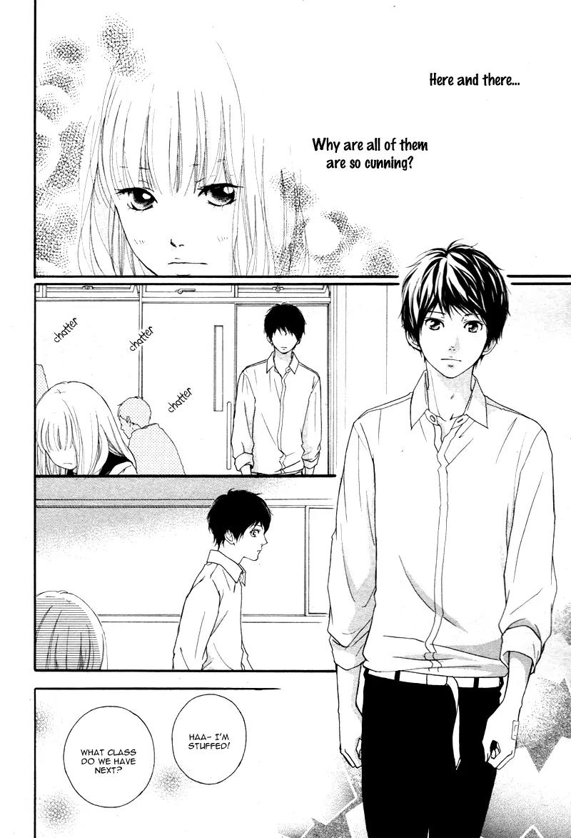 Omoi, Omoware, Furi, Furare Chapter 3 page 16 - Chapter 3