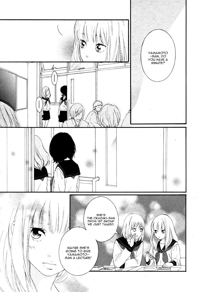 Omoi, Omoware, Furi, Furare Chapter 3 page 17 - Chapter 3