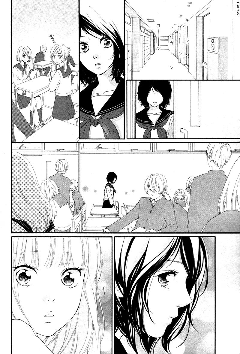 Omoi, Omoware, Furi, Furare Chapter 3 page 18 - Chapter 3