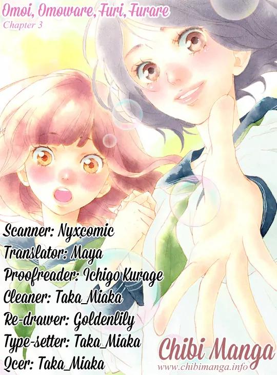 Omoi, Omoware, Furi, Furare Chapter 3 page 2 - Chapter 3