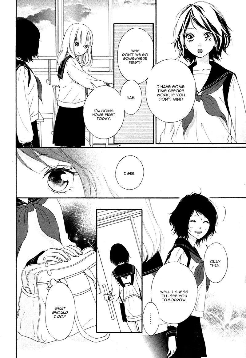 Omoi, Omoware, Furi, Furare Chapter 3 page 20 - Chapter 3
