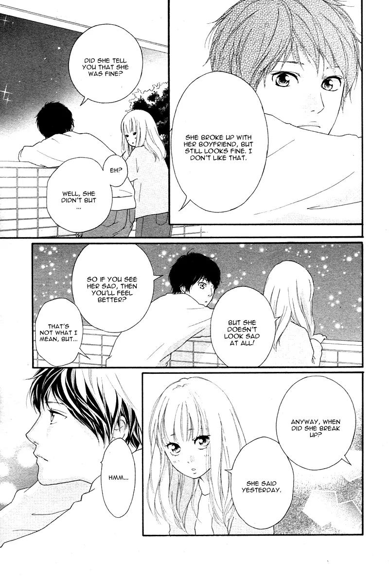 Omoi, Omoware, Furi, Furare Chapter 3 page 23 - Chapter 3