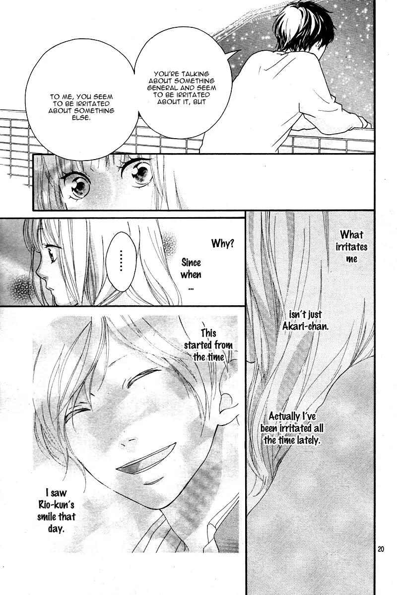 Omoi, Omoware, Furi, Furare Chapter 3 page 25 - Chapter 3