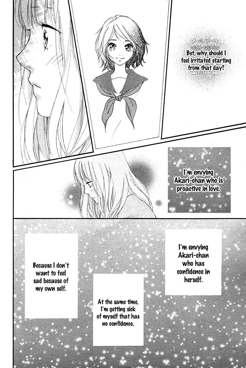 Omoi, Omoware, Furi, Furare Chapter 3 page 26 - Chapter 3