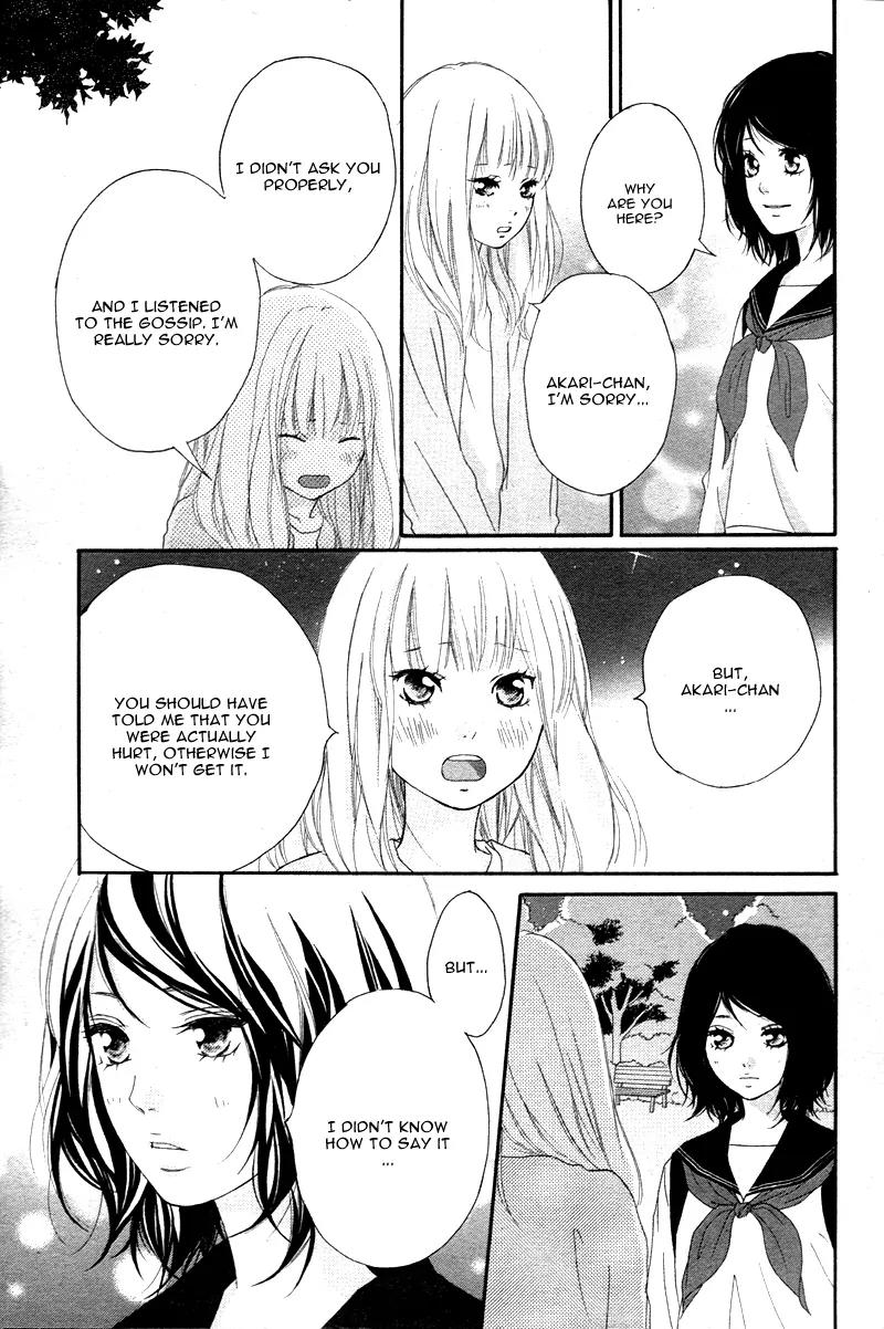 Omoi, Omoware, Furi, Furare Chapter 3 page 31 - Chapter 3