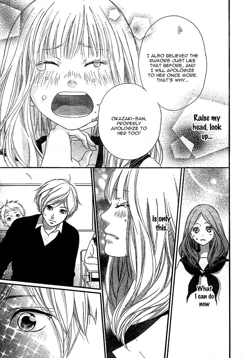 Omoi, Omoware, Furi, Furare Chapter 3 page 39 - Chapter 3