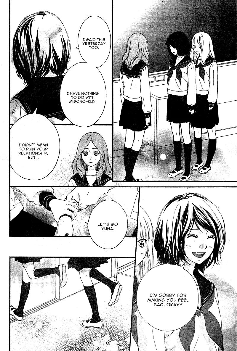 Omoi, Omoware, Furi, Furare Chapter 3 page 40 - Chapter 3