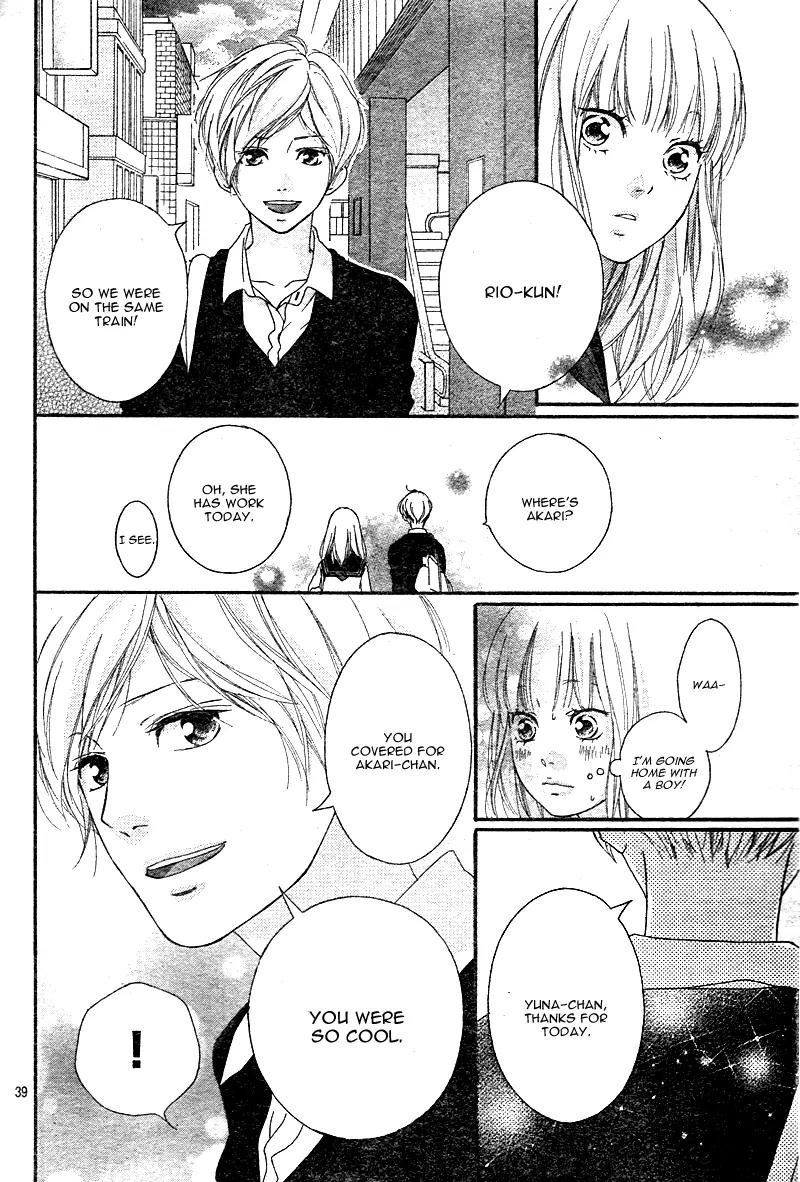 Omoi, Omoware, Furi, Furare Chapter 3 page 44 - Chapter 3