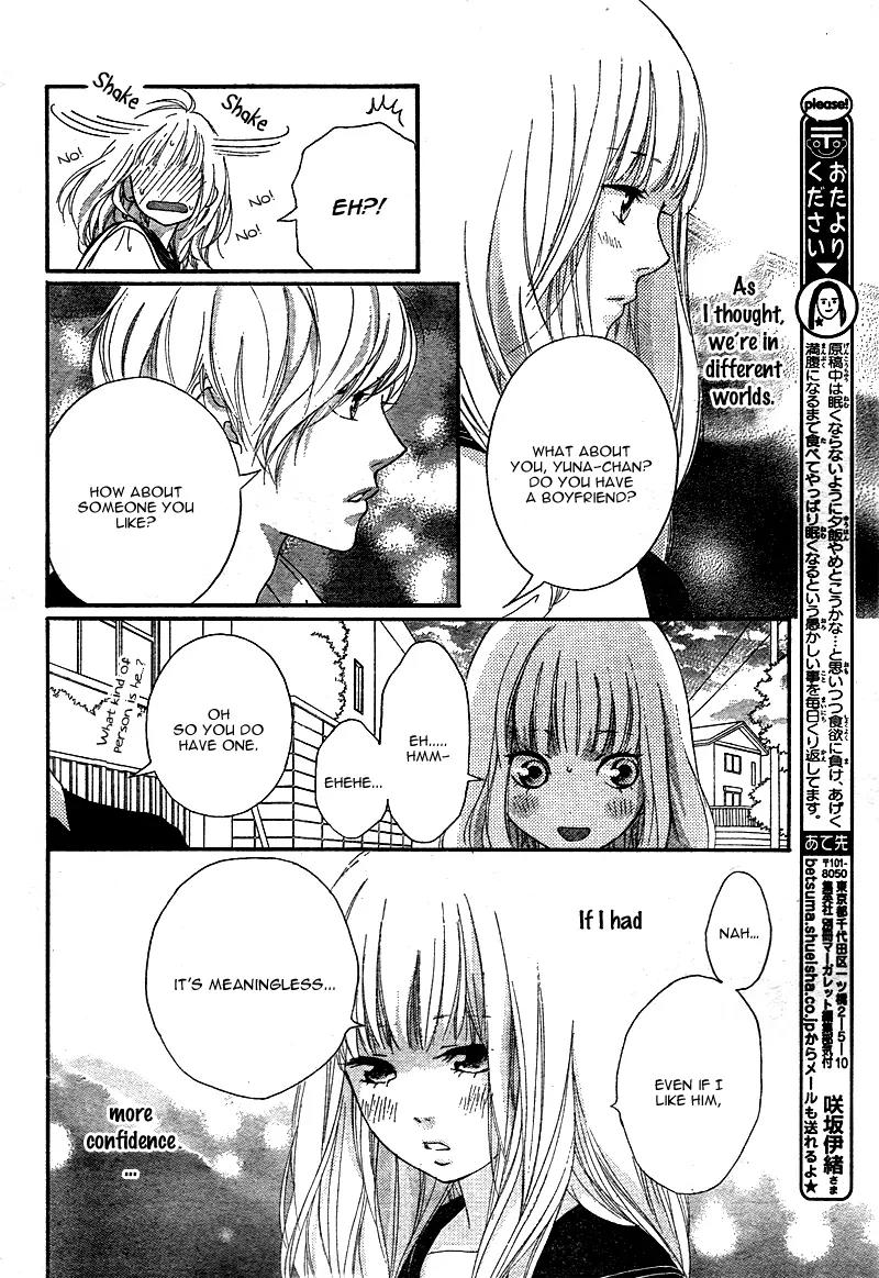 Omoi, Omoware, Furi, Furare Chapter 3 page 46 - Chapter 3