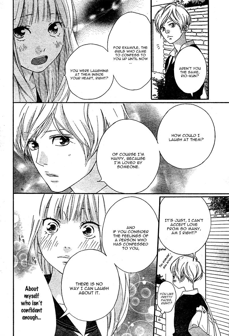 Omoi, Omoware, Furi, Furare Chapter 3 page 48 - Chapter 3