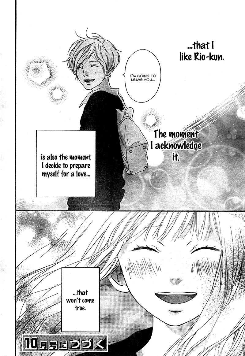 Omoi, Omoware, Furi, Furare Chapter 3 page 50 - Chapter 3
