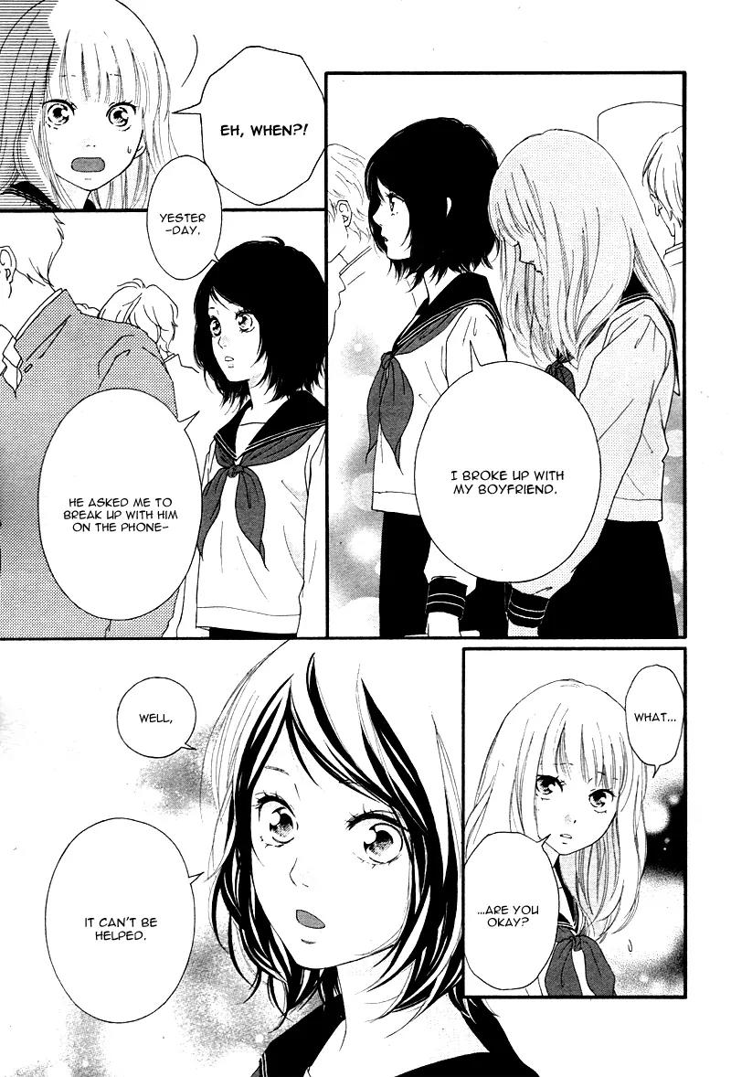 Omoi, Omoware, Furi, Furare Chapter 3 page 9 - Chapter 3