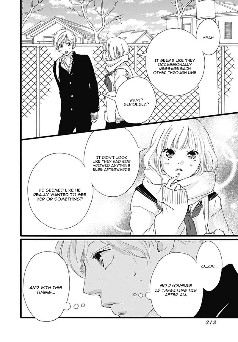 Omoi, Omoware, Furi, Furare Chapter 30 page 13 - Chapter 30