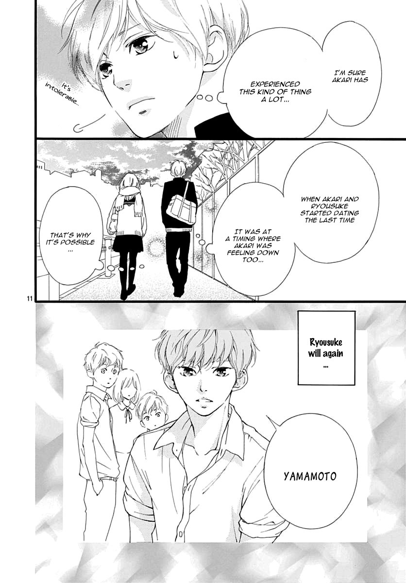 Omoi, Omoware, Furi, Furare Chapter 30 page 15 - Chapter 30