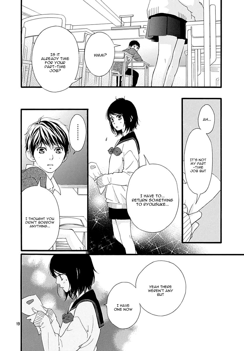 Omoi, Omoware, Furi, Furare Chapter 30 page 23 - Chapter 30