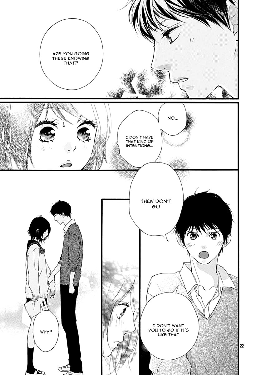 Omoi, Omoware, Furi, Furare Chapter 30 page 26 - Chapter 30
