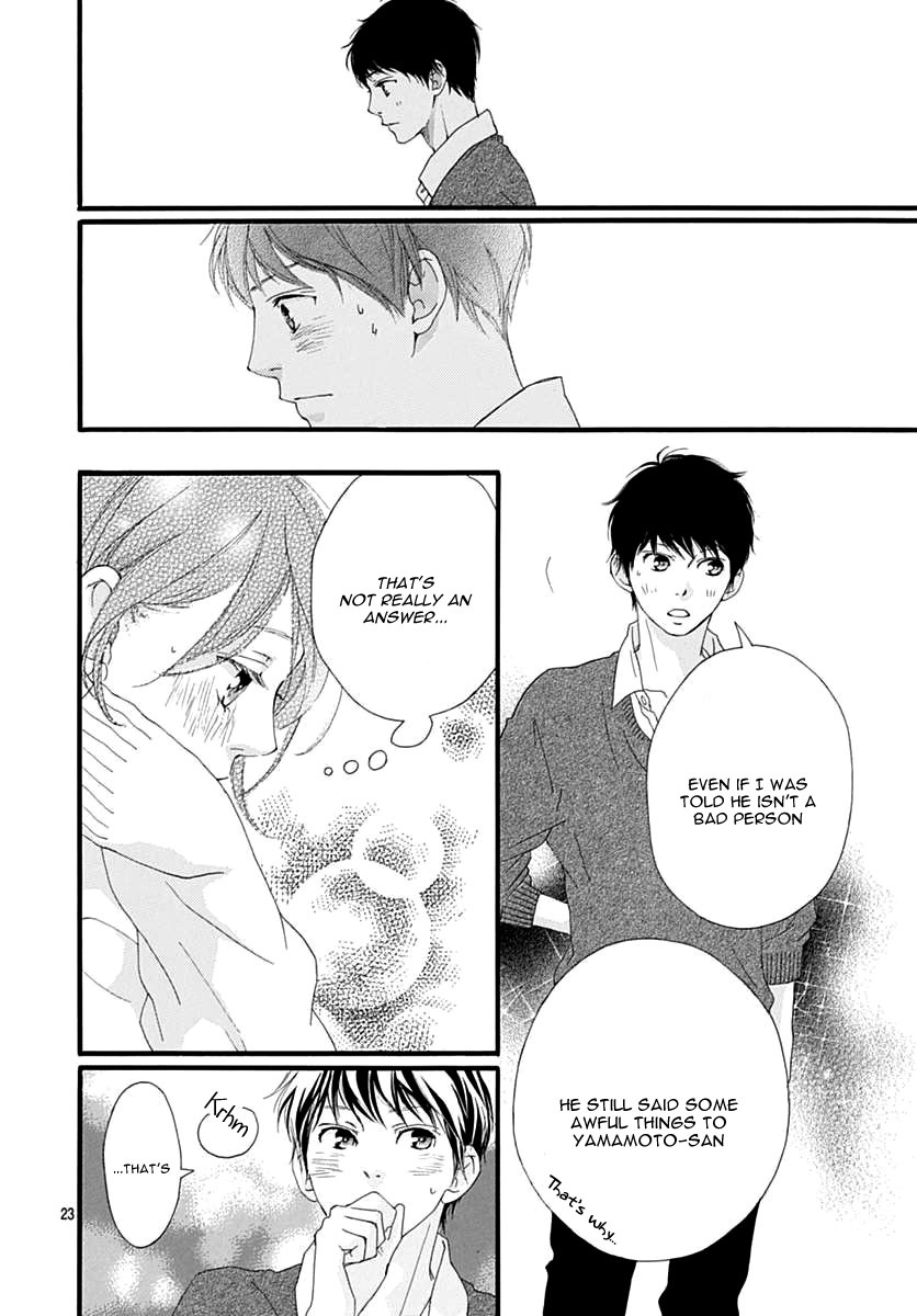 Omoi, Omoware, Furi, Furare Chapter 30 page 27 - Chapter 30