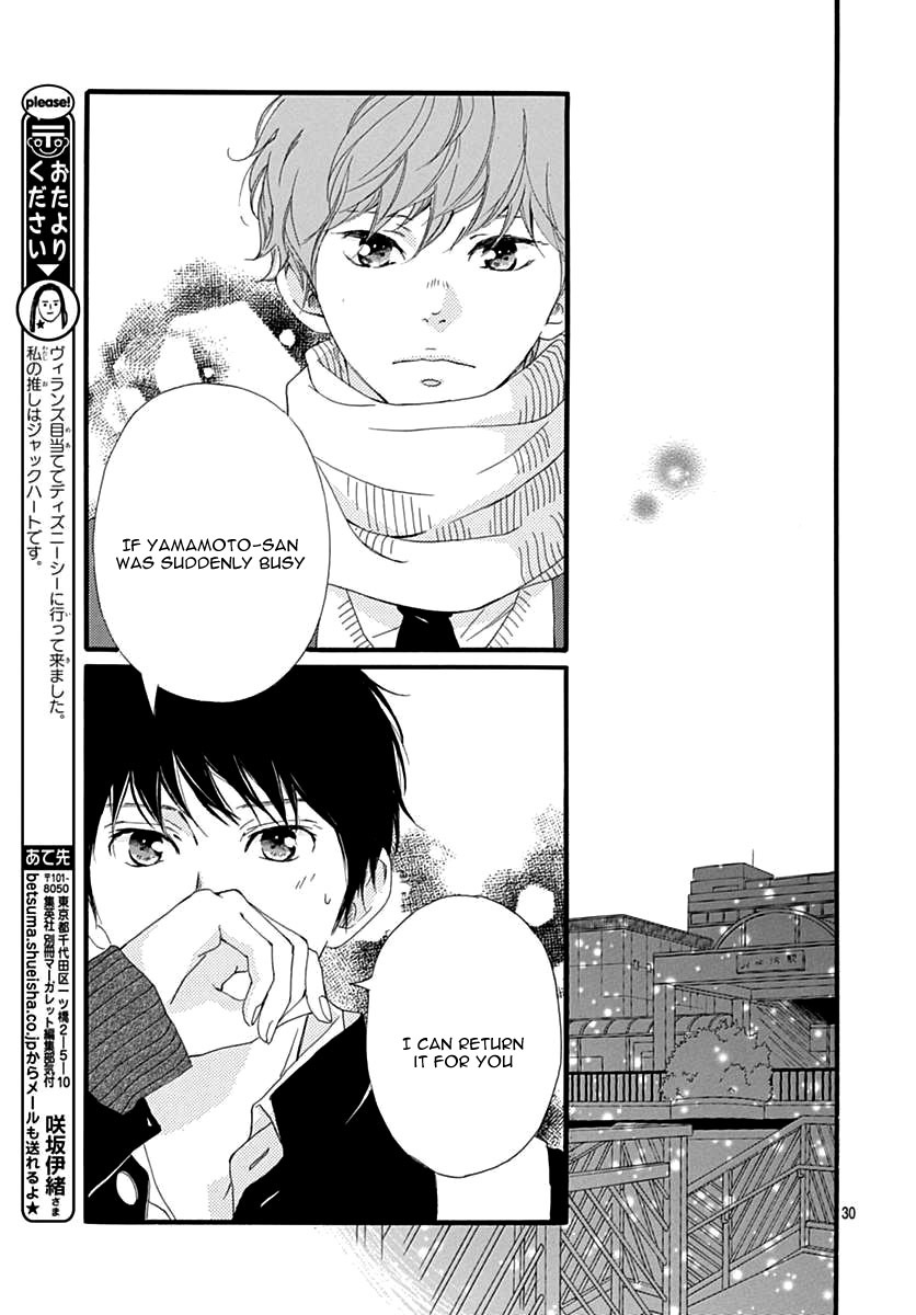 Omoi, Omoware, Furi, Furare Chapter 30 page 34 - Chapter 30