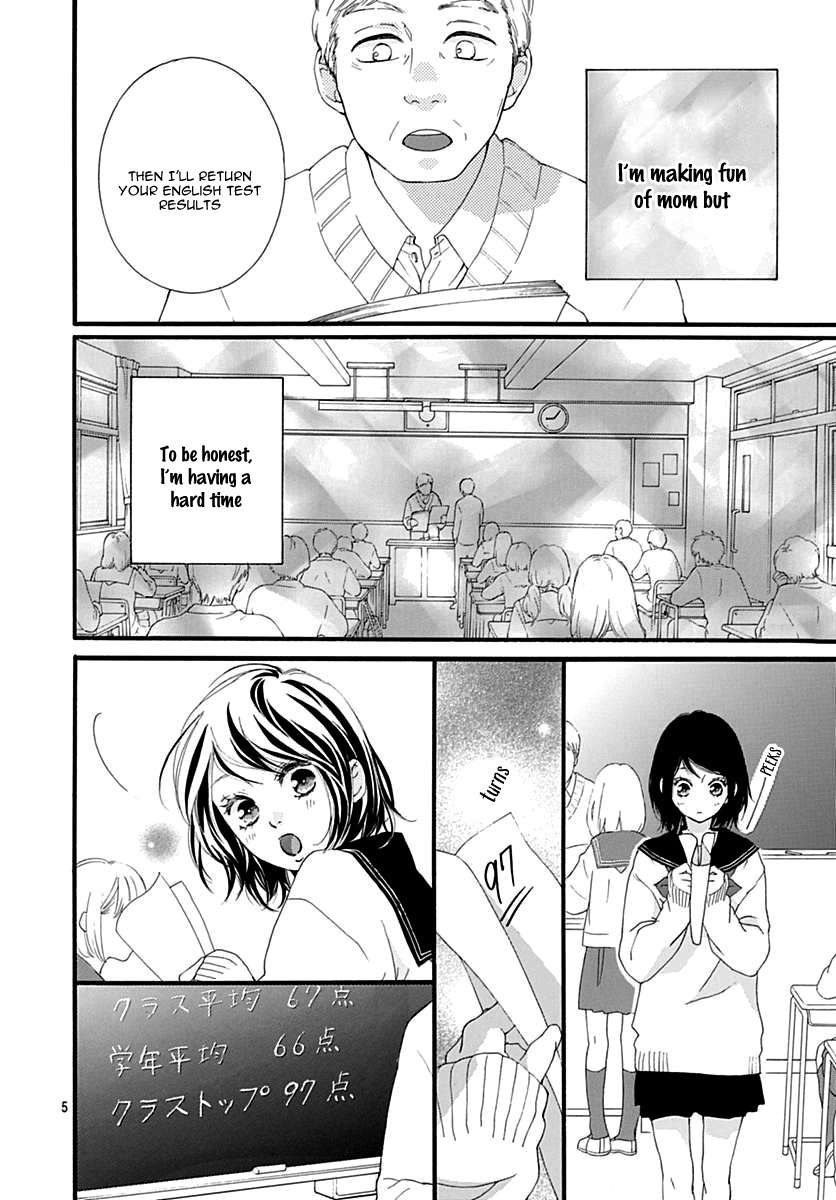 Omoi, Omoware, Furi, Furare Chapter 30 page 9 - Chapter 30