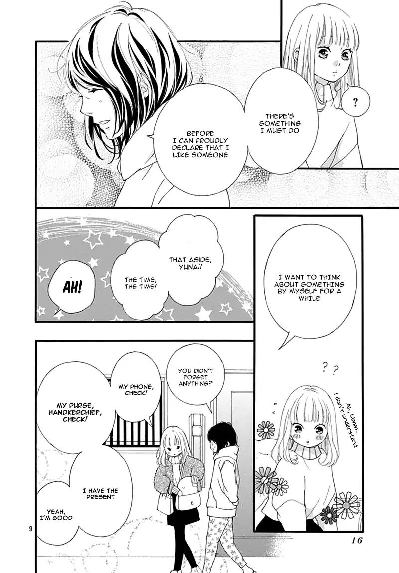 Omoi, Omoware, Furi, Furare Chapter 31 page 12 - Chapter 31