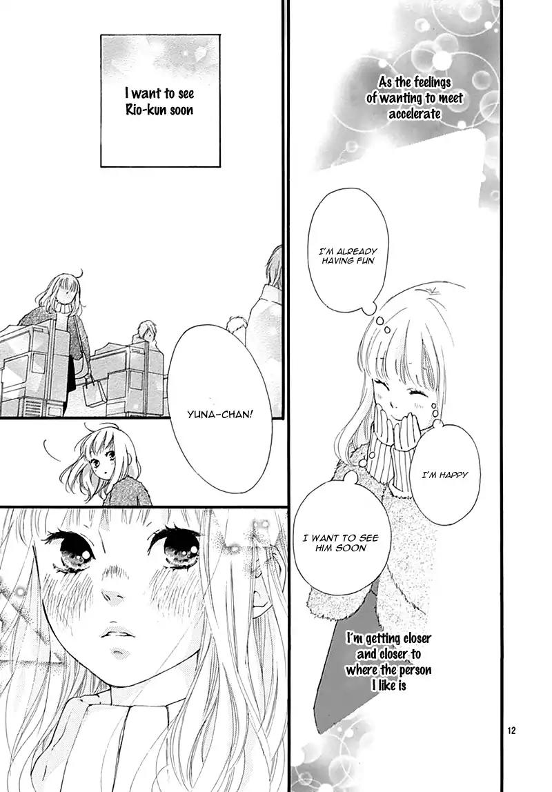 Omoi, Omoware, Furi, Furare Chapter 31 page 15 - Chapter 31