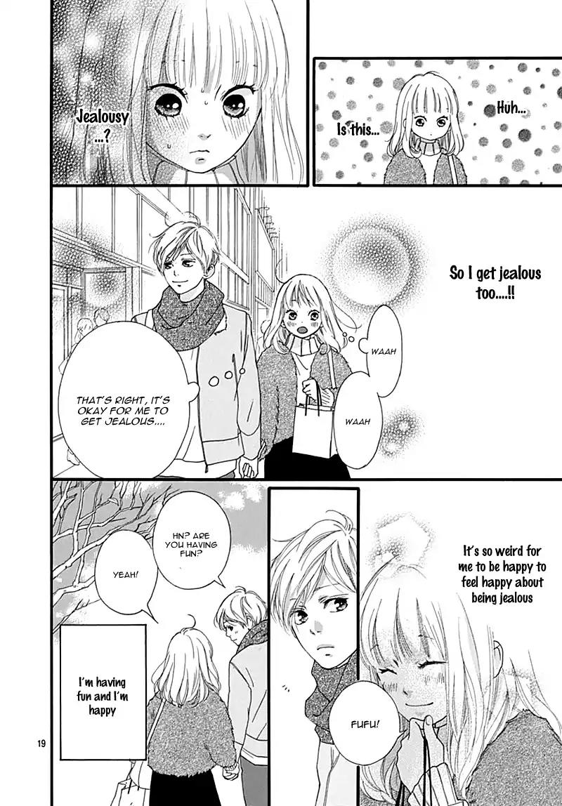 Omoi, Omoware, Furi, Furare Chapter 31 page 22 - Chapter 31