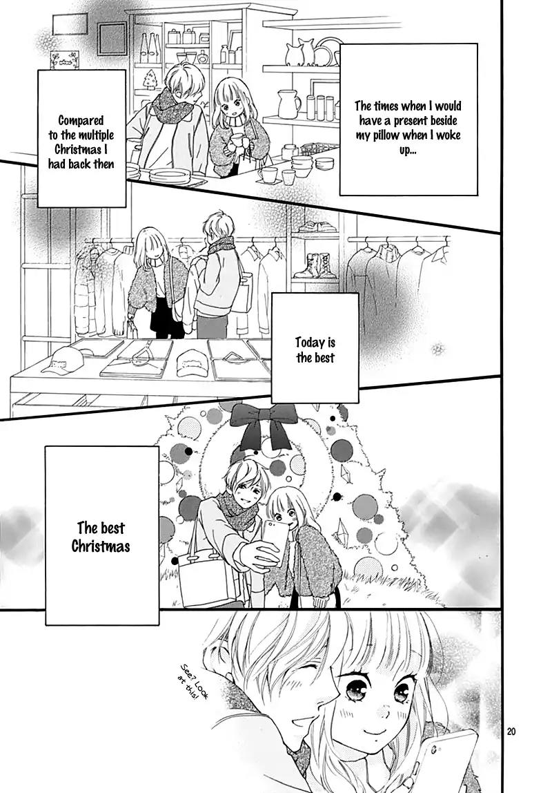 Omoi, Omoware, Furi, Furare Chapter 31 page 23 - Chapter 31