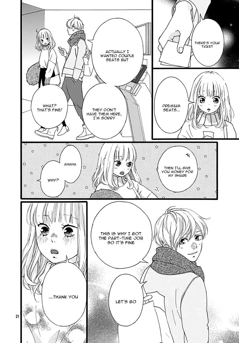 Omoi, Omoware, Furi, Furare Chapter 31 page 24 - Chapter 31