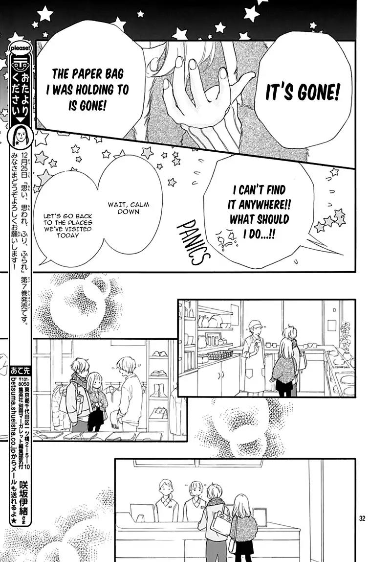 Omoi, Omoware, Furi, Furare Chapter 31 page 35 - Chapter 31