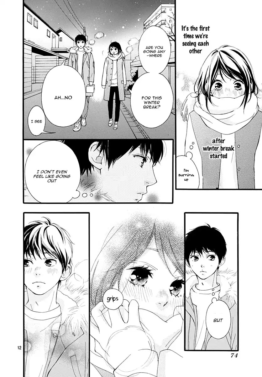 Omoi, Omoware, Furi, Furare Chapter 32 page 16 - Chapter 32