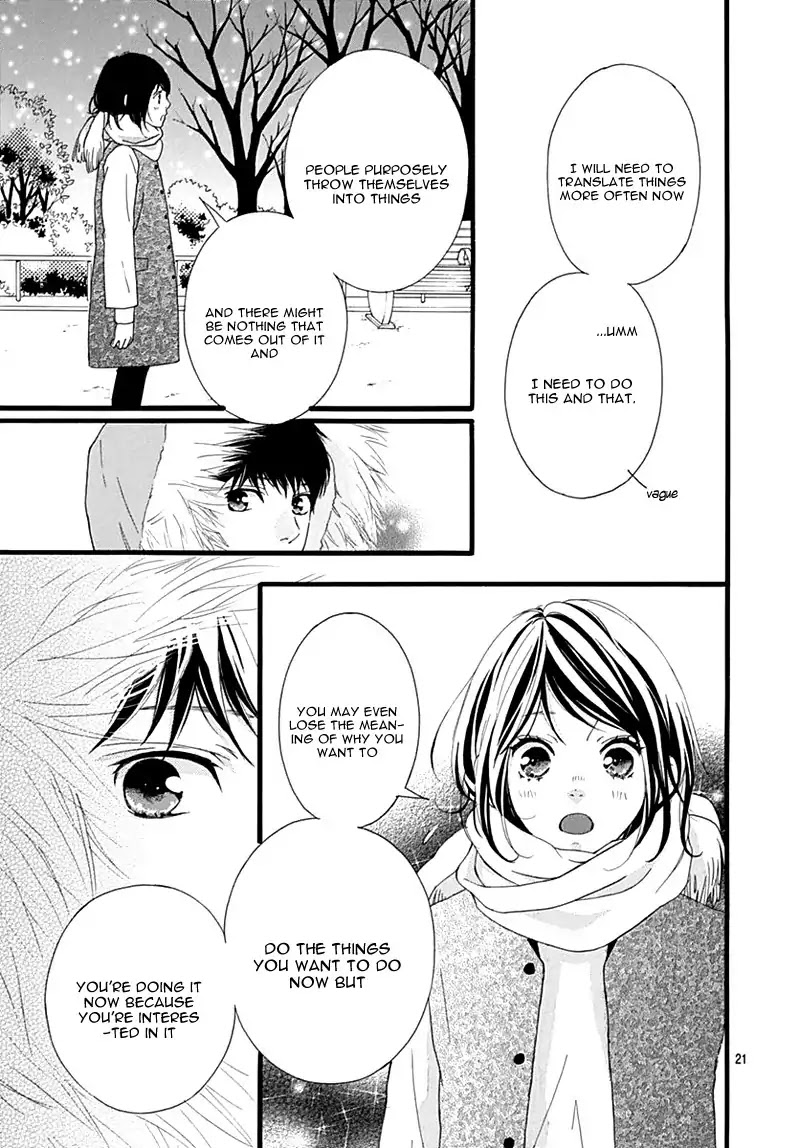 Omoi, Omoware, Furi, Furare Chapter 32 page 25 - Chapter 32
