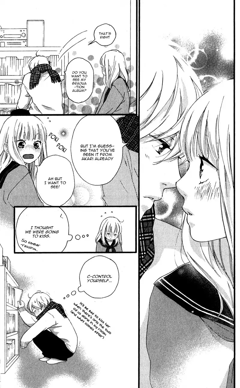 Omoi, Omoware, Furi, Furare Chapter 33 page 17 - Chapter 33