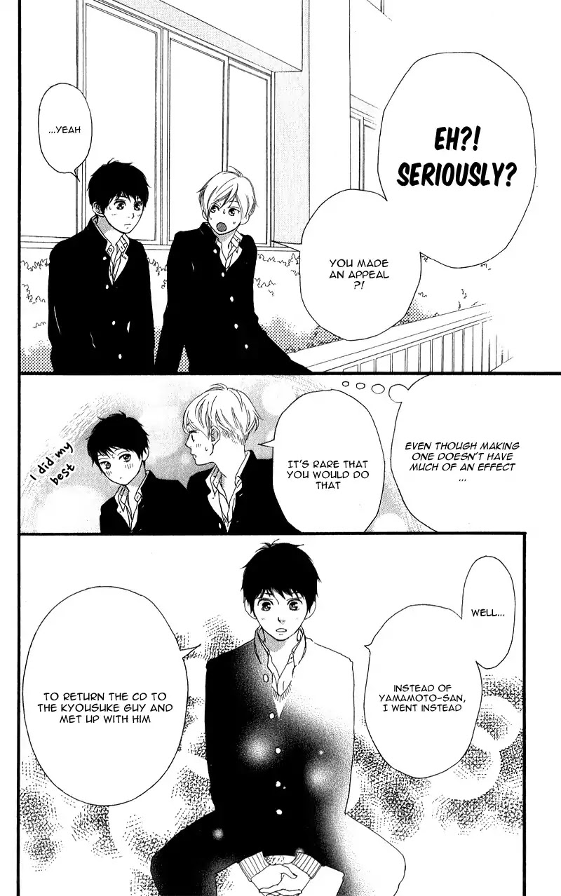 Omoi, Omoware, Furi, Furare Chapter 33 page 42 - Chapter 33