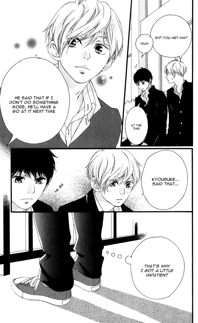 Omoi, Omoware, Furi, Furare Chapter 33 page 43 - Chapter 33