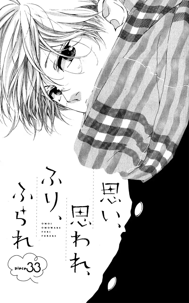 Omoi, Omoware, Furi, Furare Chapter 33 page 9 - Chapter 33