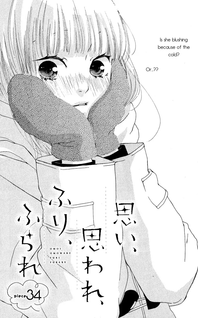 Omoi, Omoware, Furi, Furare Chapter 34 page 5 - Chapter 34
