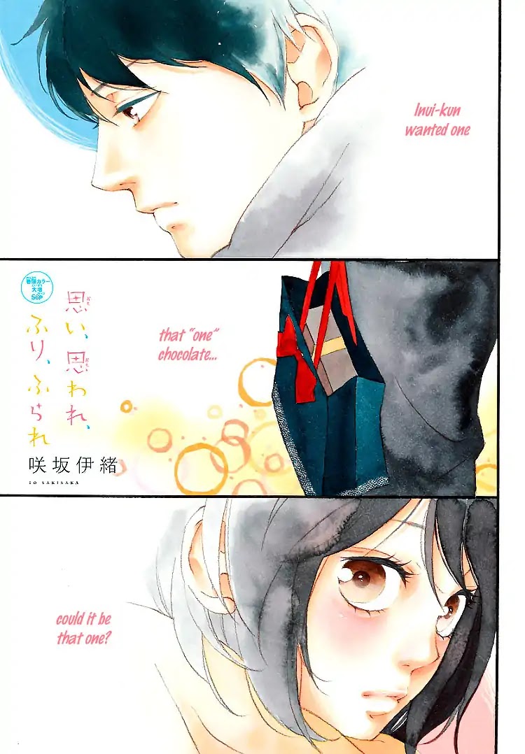 Omoi, Omoware, Furi, Furare Chapter 35 page 6 - Chapter 35