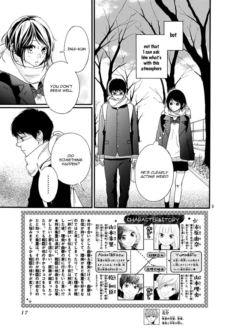 Omoi, Omoware, Furi, Furare Chapter 35 page 8 - Chapter 35