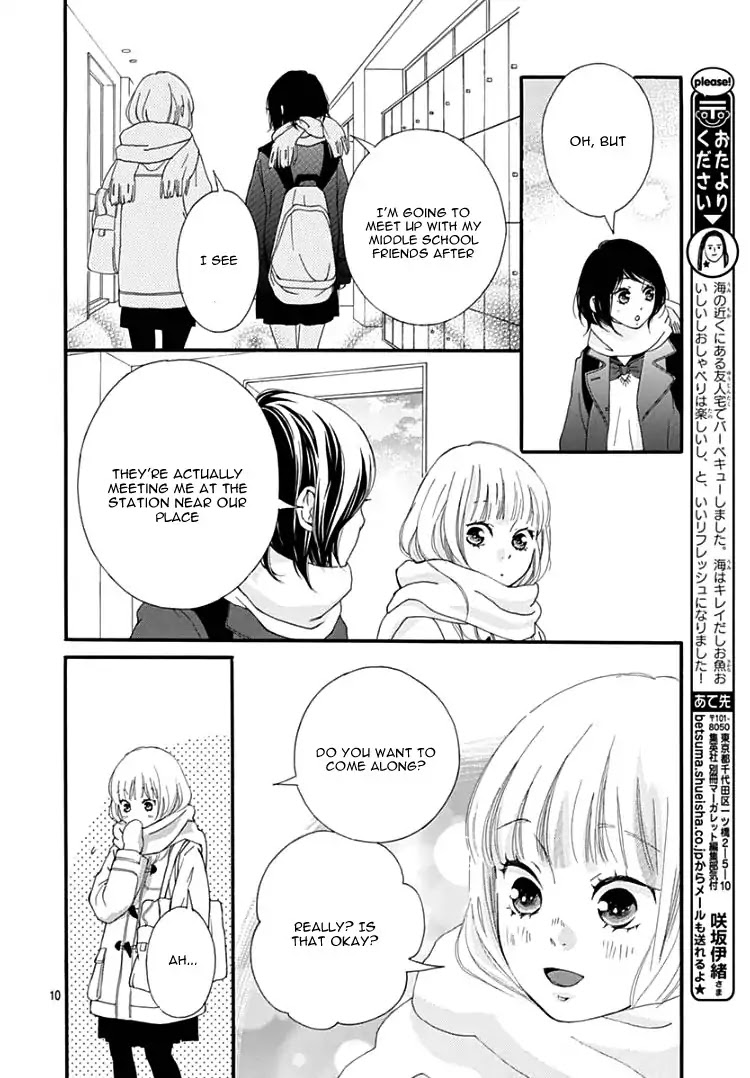 Omoi, Omoware, Furi, Furare Chapter 36 page 14 - Chapter 36