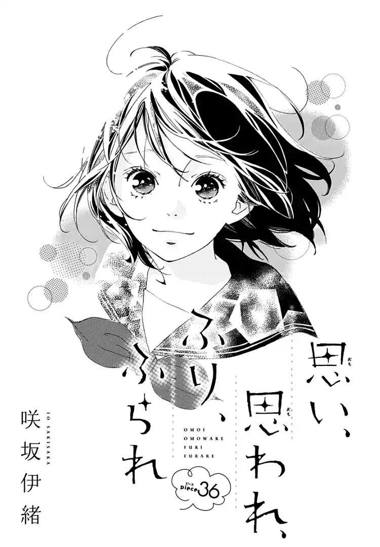 Omoi, Omoware, Furi, Furare Chapter 36 page 5 - Chapter 36