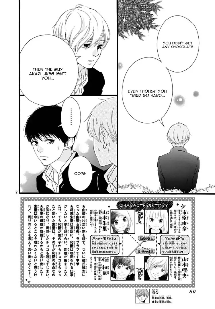 Omoi, Omoware, Furi, Furare Chapter 36 page 6 - Chapter 36