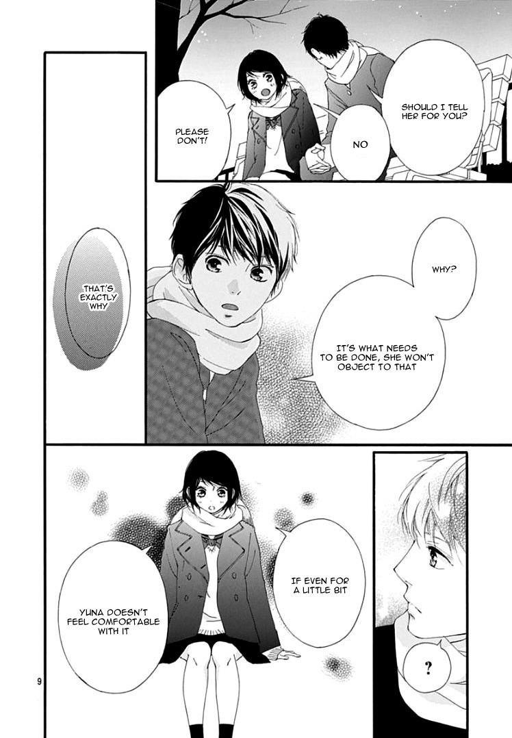 Omoi, Omoware, Furi, Furare Chapter 37 page 13 - Chapter 37