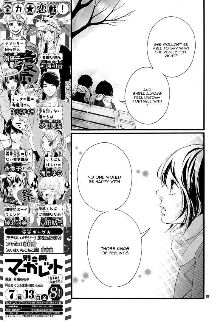 Omoi, Omoware, Furi, Furare Chapter 37 page 14 - Chapter 37