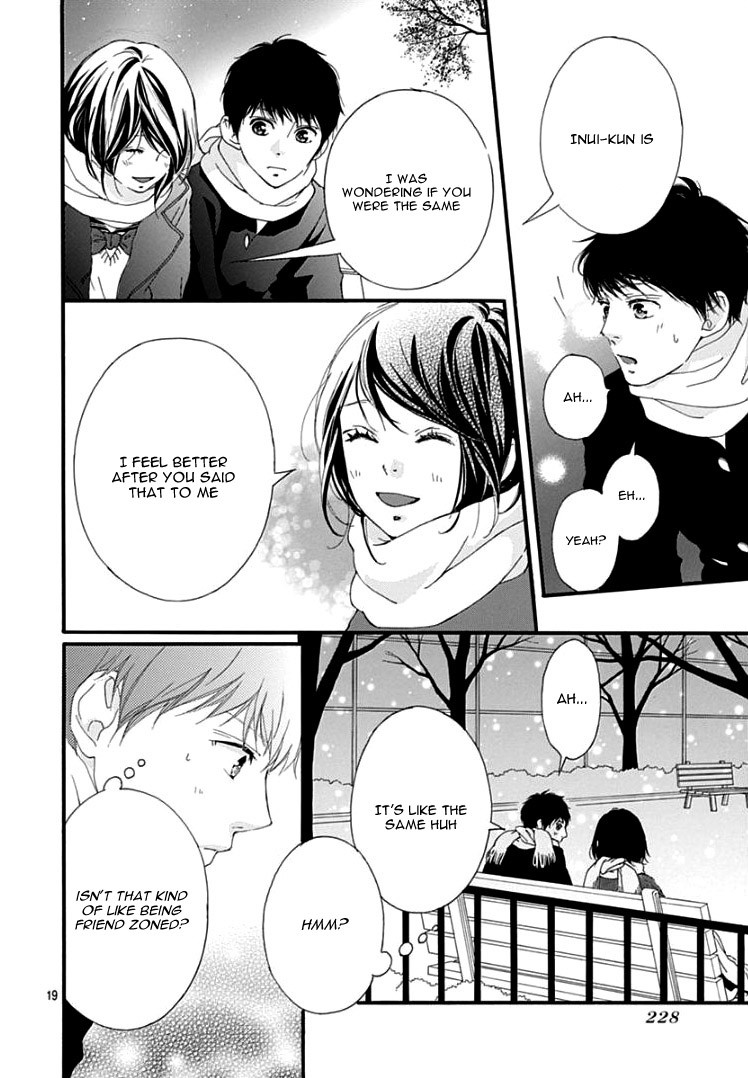 Omoi, Omoware, Furi, Furare Chapter 37 page 23 - Chapter 37