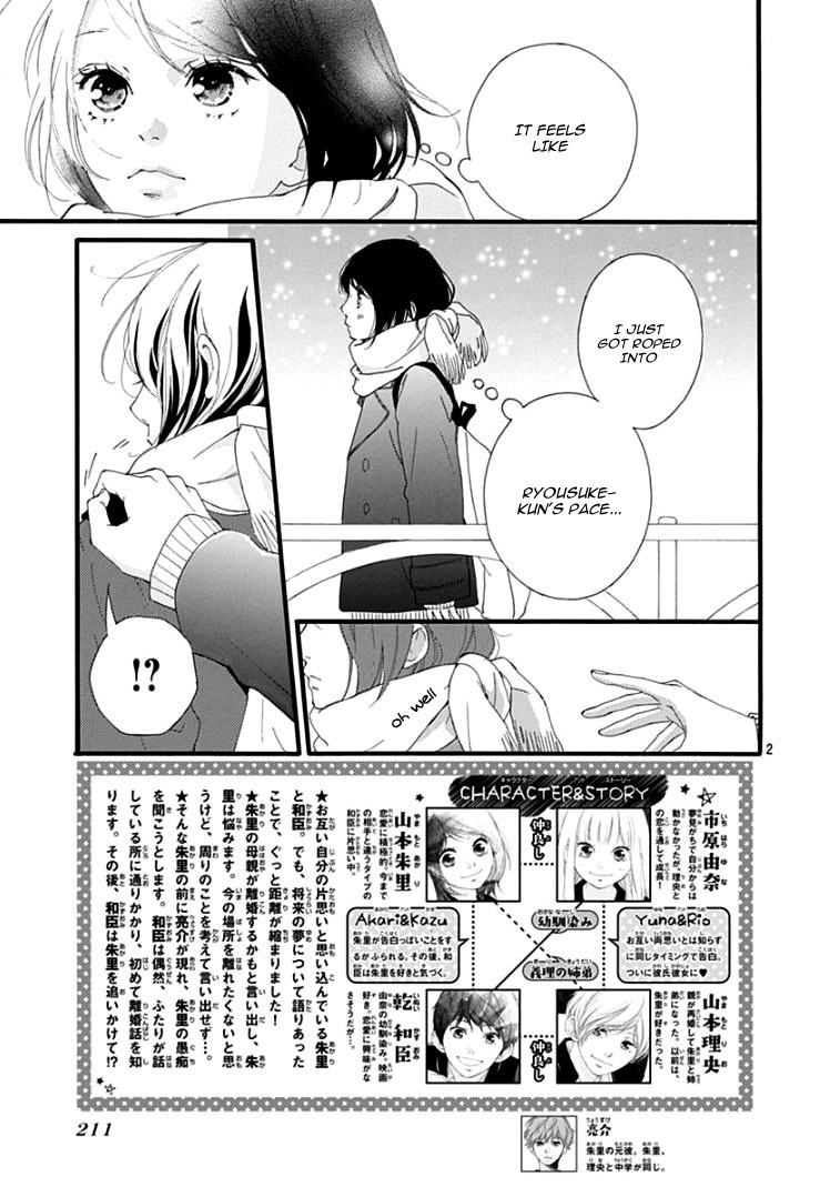 Omoi, Omoware, Furi, Furare Chapter 37 page 6 - Chapter 37