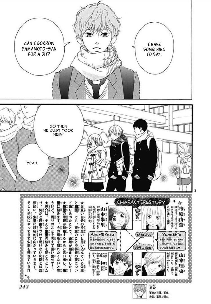 Omoi, Omoware, Furi, Furare Chapter 38 page 3 - Chapter 38