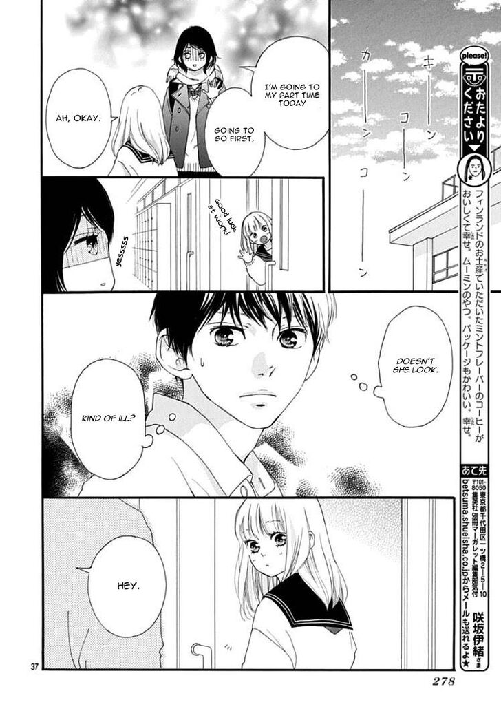 Omoi, Omoware, Furi, Furare Chapter 38 page 38 - Chapter 38